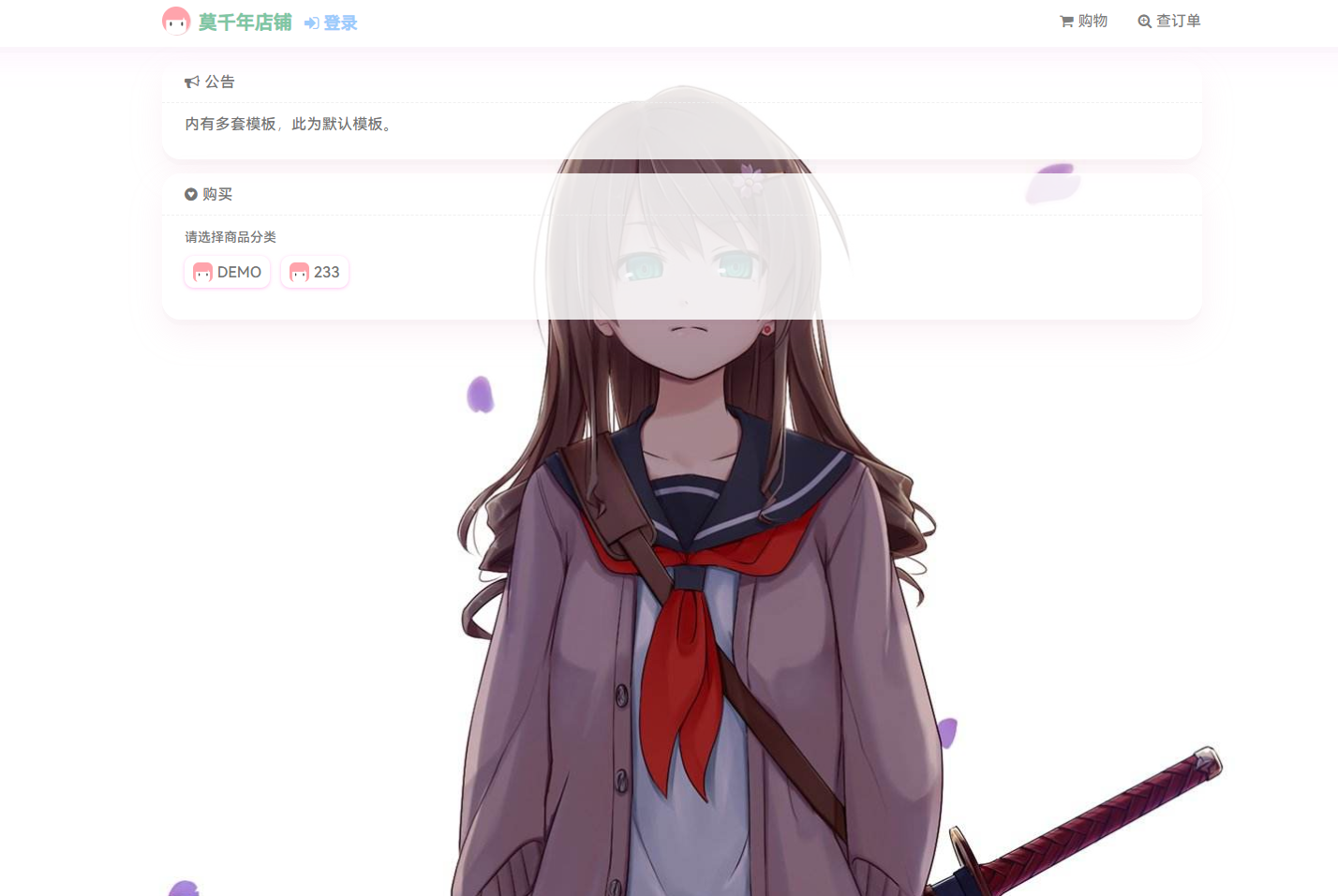 异次元V3发卡演示
